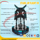 جنبش پرواز کابین خلبان ماشین خنده دار ماشین شبیه ساز پرواز VR Flight Amusement AC 220V