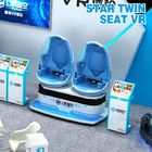 رنگ سفید آبی دو صندلی 9D VR Ride Cabin Cinema شبیه ساز واقعیت مجازی برای پارک تفریحی کودکان