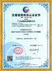 چین Guangzhou Zhuoyuan Virtual Reality Tech Co.,Ltd گواهینامه ها