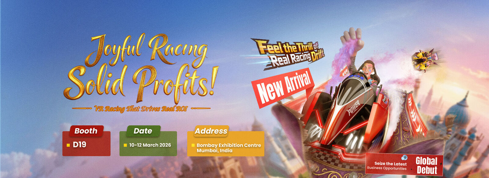 شبیه ساز حرکتی واقعیت مجازی