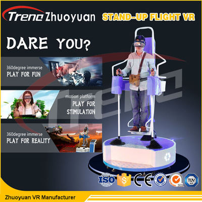 فضای بازی شبیه ساز پرواز واقعیت مجازی با سیستم عامل حرکت الکتریکی