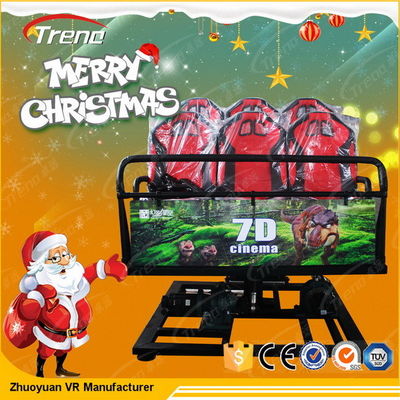 2250 وات 220 ولت 5D سینما تجهیزات، 5D حرکت سوار با صدای فراگیر