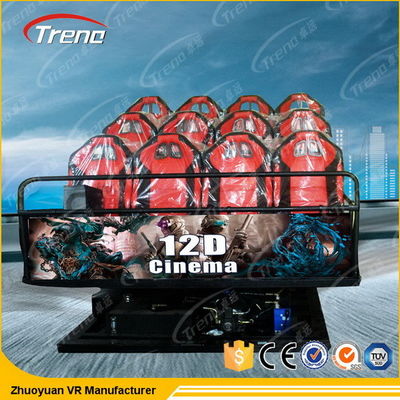 5D MotionRide در فضای باز، تئاتر فیلم 5D با کنترل واقعیت مجازی