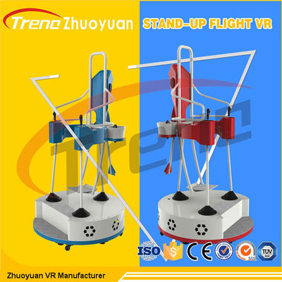 مرکز خرید ایستاده پرواز VR تم پارک شبیه ساز با اسلحه تیراندازی