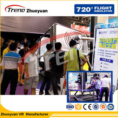 ایکولوس ریفت شبیه ساز پرواز واقعیت مجازی با عینک 360 درجه VR HD