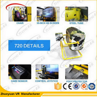 تم پارک تفنگ تیراندازی VR پرواز شبیه ساز 720 درجه برای جاذبه های گردشگری