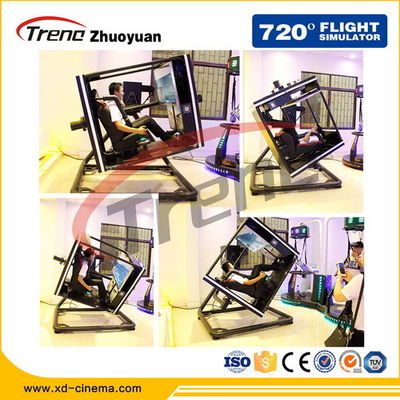 پارک تفریحی VR Oculus Rift Flight Simulator با سیستم کامل Servo Digital