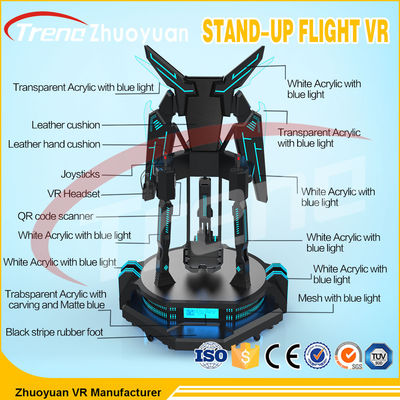 جنبش پرواز کابین خلبان ماشین خنده دار ماشین شبیه ساز پرواز VR Flight Amusement AC 220V